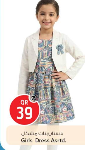 available at Safari Hypermarket in Qatar - Al Rayyan