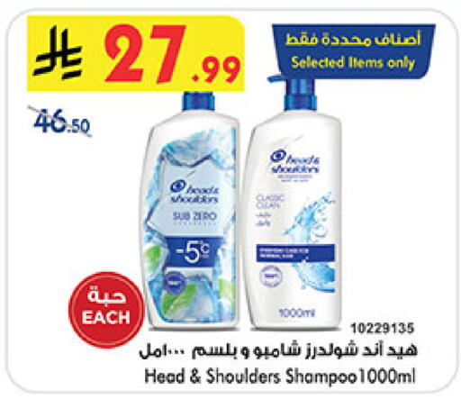 available at Bin Dawood in KSA, Saudi Arabia, Saudi - Ta'if