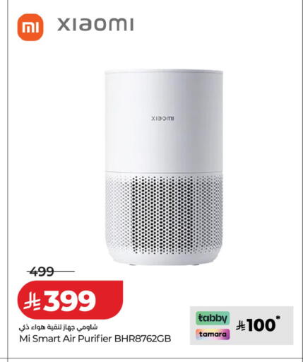 available at LULU Hypermarket in KSA, Saudi Arabia, Saudi - Al Khobar