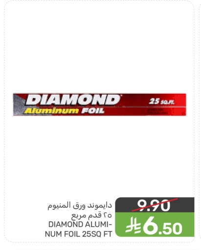 available at Mazaya in KSA, Saudi Arabia, Saudi - Dammam