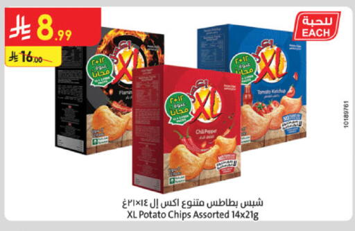 Pepper Potato Tomato available at Danube in KSA, Saudi Arabia, Saudi - Khamis Mushait