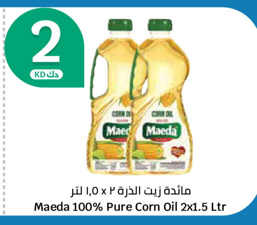 available at City Hypermarket in Kuwait - Kuwait City