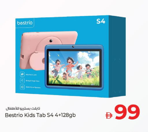 available at Kenz Hypermarket in UAE - Sharjah / Ajman