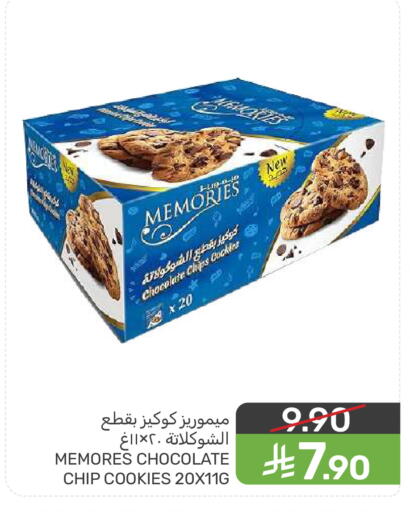 available at Mazaya in KSA, Saudi Arabia, Saudi - Dammam