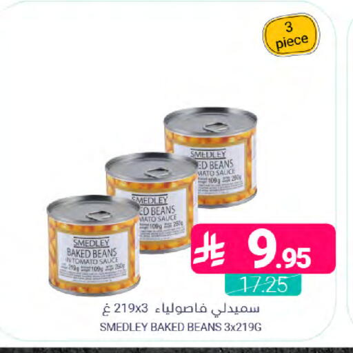 Tomato available at Muntazah Markets in KSA, Saudi Arabia, Saudi - Dammam