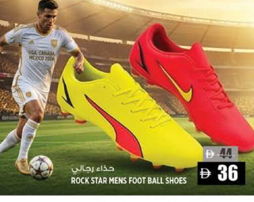 available at Hashim Hypermarket in UAE - Sharjah / Ajman