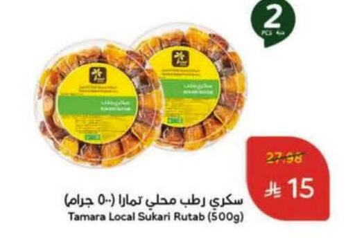 available at هايبر بنده in مملكة العربية السعودية, السعودية, سعودية - المنطقة الشرقية