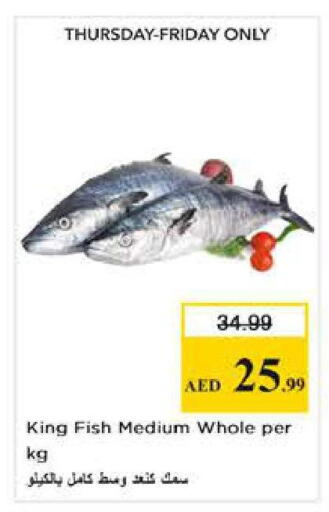 available at Nesto Hypermarket in UAE - Abu Dhabi