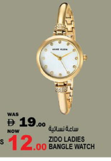 available at هاشم هايبرماركت in الإمارات العربية المتحدة , الامارات - الشارقة / عجمان