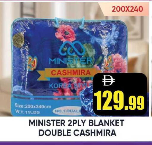 available at ليبتس هايبرماركت in الإمارات العربية المتحدة , الامارات - رَأْس ٱلْخَيْمَة