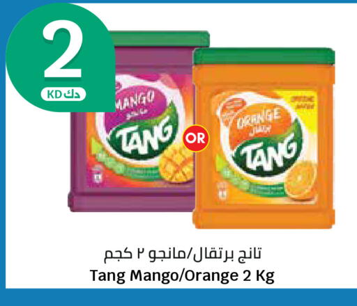Mango Orange available at City Hypermarket in Kuwait - Kuwait City
