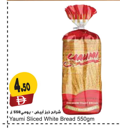 available at Almaya Supermarkets in UAE - Dubai