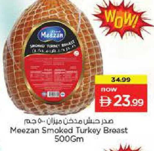 available at Nesto Hypermarket in UAE - Dubai