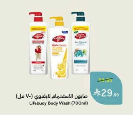 available at هايبر بنده in مملكة العربية السعودية, السعودية, سعودية - الخرج
