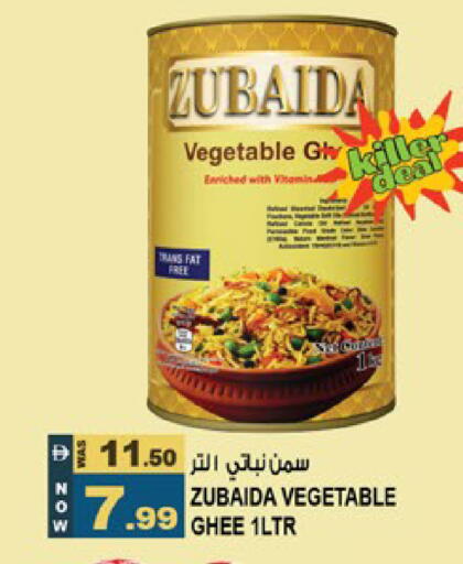 available at هاشم هايبرماركت in الإمارات العربية المتحدة , الامارات - الشارقة / عجمان
