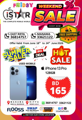 available at i STAR Mobiles in Bahrain