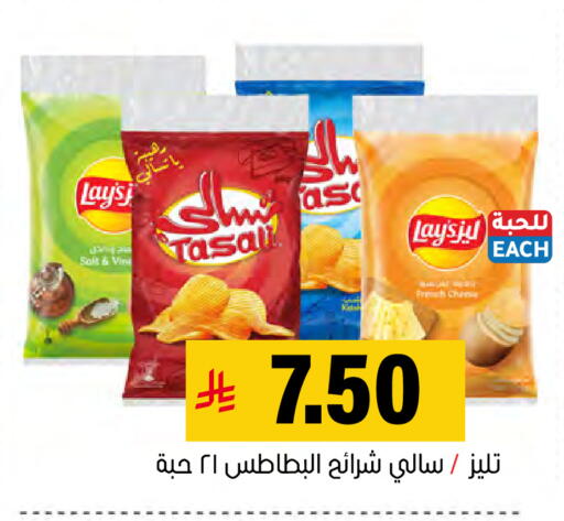 available at العامر للتسوق in مملكة العربية السعودية, السعودية, سعودية - الأحساء‎