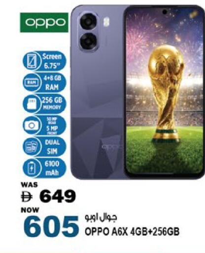 available at Hashim Hypermarket in UAE - Sharjah / Ajman