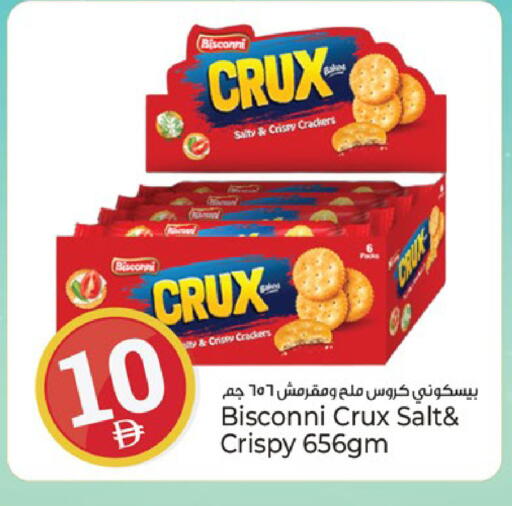 available at Kenz Hypermarket in UAE - Sharjah / Ajman