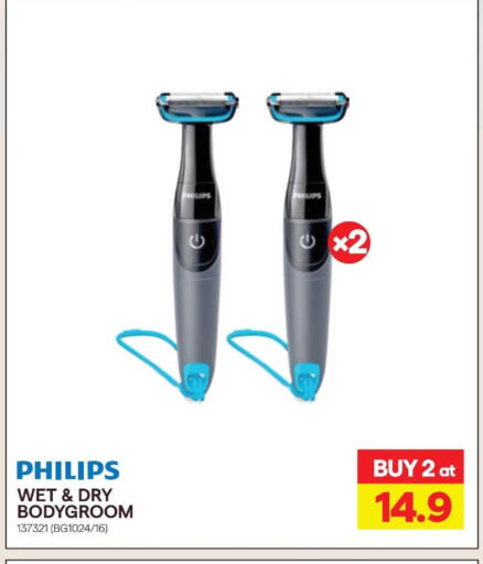available at X-Cite in Kuwait - Kuwait City