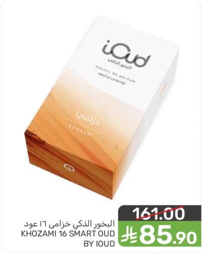 available at Mazaya in KSA, Saudi Arabia, Saudi - Dammam