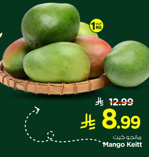 Mango available at Nesto in KSA, Saudi Arabia, Saudi - Al Khobar