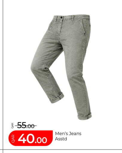 available at G MAX Hypermarket in Qatar - Al Rayyan