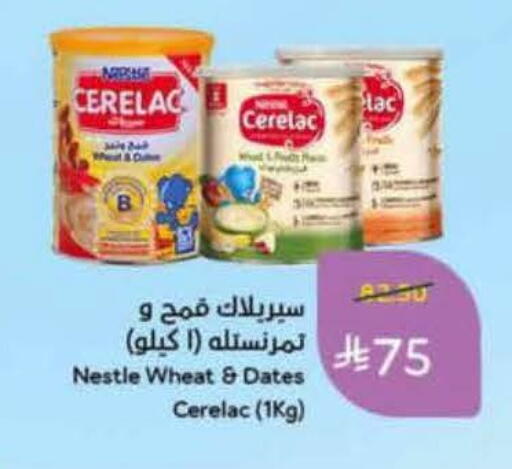 available at Hyper Panda in KSA, Saudi Arabia, Saudi - Tabuk