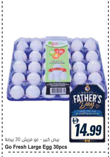 available at Almaya Supermarkets in UAE - Dubai