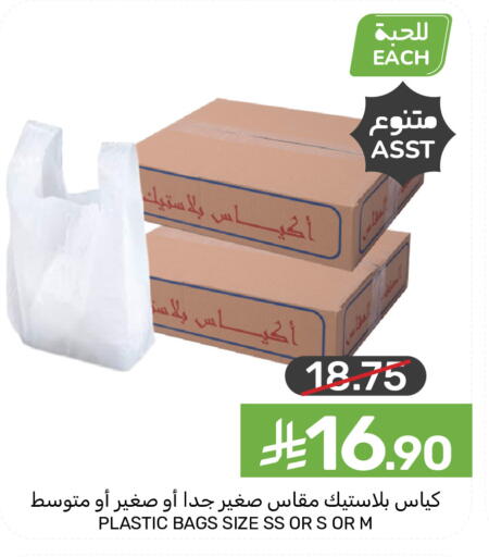 available at  مـزايــا in مملكة العربية السعودية, السعودية, سعودية - المنطقة الشرقية