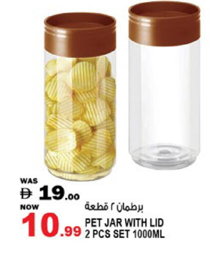 available at Hashim Hypermarket in UAE - Sharjah / Ajman