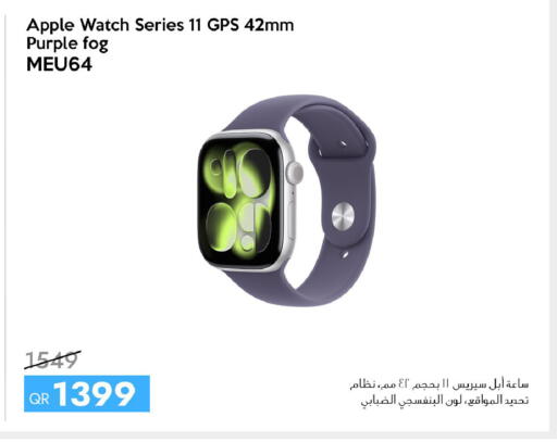 Apple available at آي كونكت in قطر - أم صلال