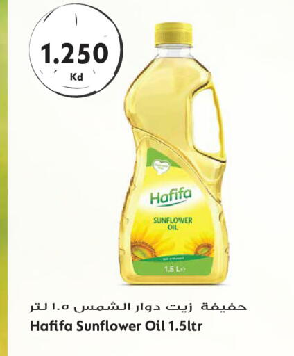 available at Grand Hyper in Kuwait - Kuwait City