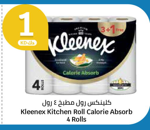 available at City Hypermarket in Kuwait - Kuwait City