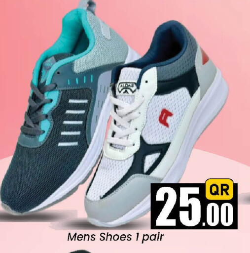 available at دوحة دي مارت in قطر - الدوحة