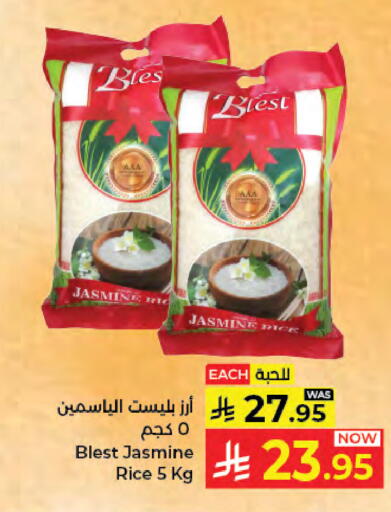 available at كبايان هايبرماركت in مملكة العربية السعودية, السعودية, سعودية - جدة