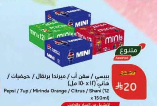 Orange available at هايبر بنده in مملكة العربية السعودية, السعودية, سعودية - المنطقة الشرقية