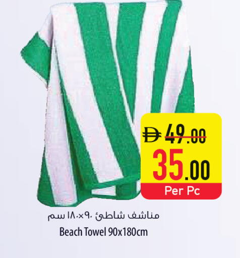 available at السفير ماركت in الإمارات العربية المتحدة , الامارات - أم القيوين‎