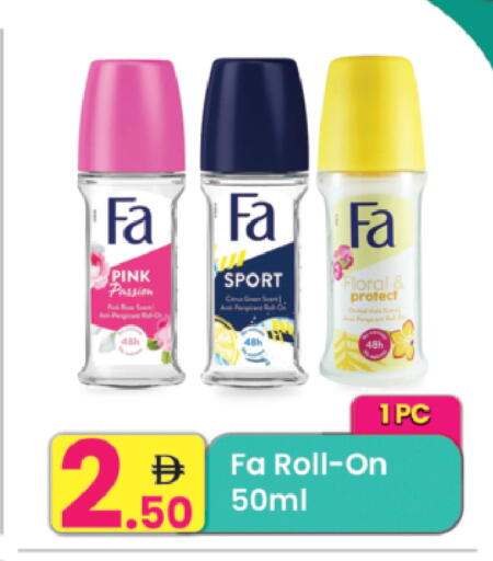 available at Everyday Center in UAE - Ras al Khaimah
