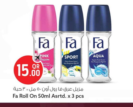 available at سفاري هايبر ماركت in قطر - الشمال