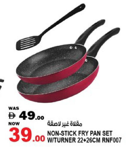 available at Hashim Hypermarket in UAE - Sharjah / Ajman