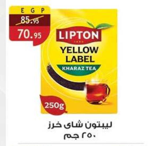 available at Al Rayah Market   in Egypt - Cairo