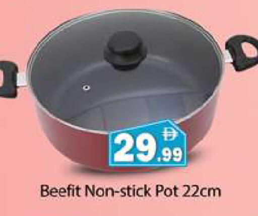 available at Gulf Hypermarket LLC in UAE - Ras al Khaimah