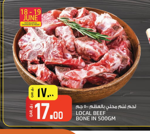 available at Saudia Hypermarket in Qatar - Al Daayen