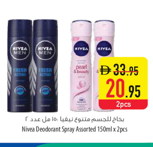 available at السفير ماركت in الإمارات العربية المتحدة , الامارات - أم القيوين‎