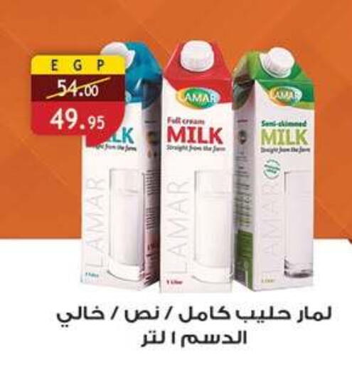 available at Al Rayah Market   in Egypt - Cairo