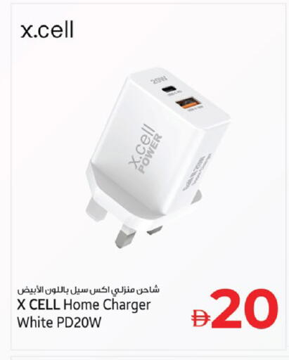 available at Kenz Hypermarket in UAE - Sharjah / Ajman