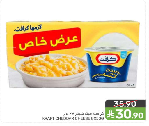 available at Mazaya in KSA, Saudi Arabia, Saudi - Dammam