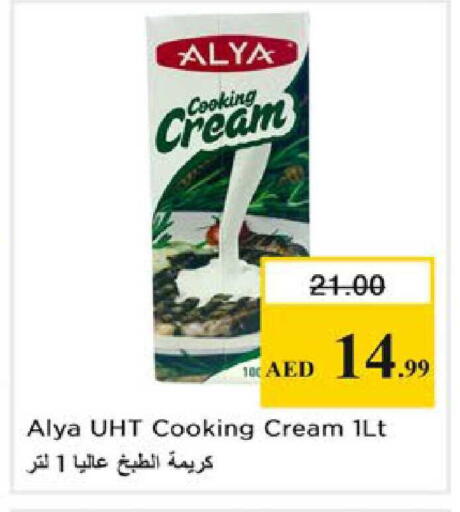 available at Nesto Hypermarket in UAE - Ras al Khaimah