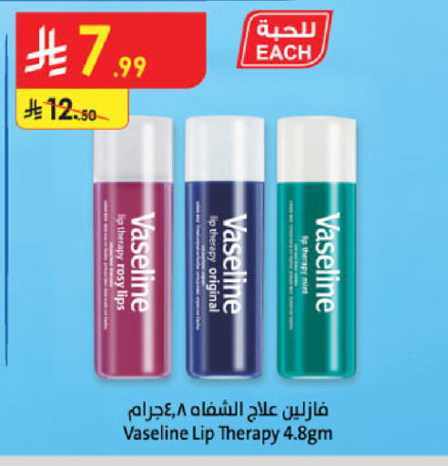 Mint available at الدانوب in مملكة العربية السعودية, السعودية, سعودية - المدينة المنورة